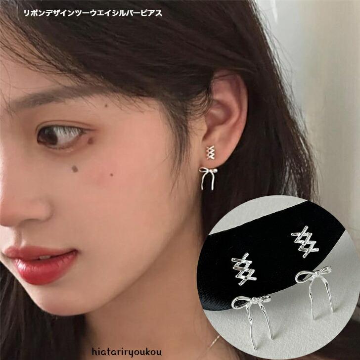 ピアス リボンデザインツーウシルバーピアス 送料無料 大人 かわいい