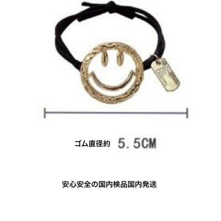 ヘアゴム にこちゃんメタルフレーム2連結びへアゴム 送料無料 大人