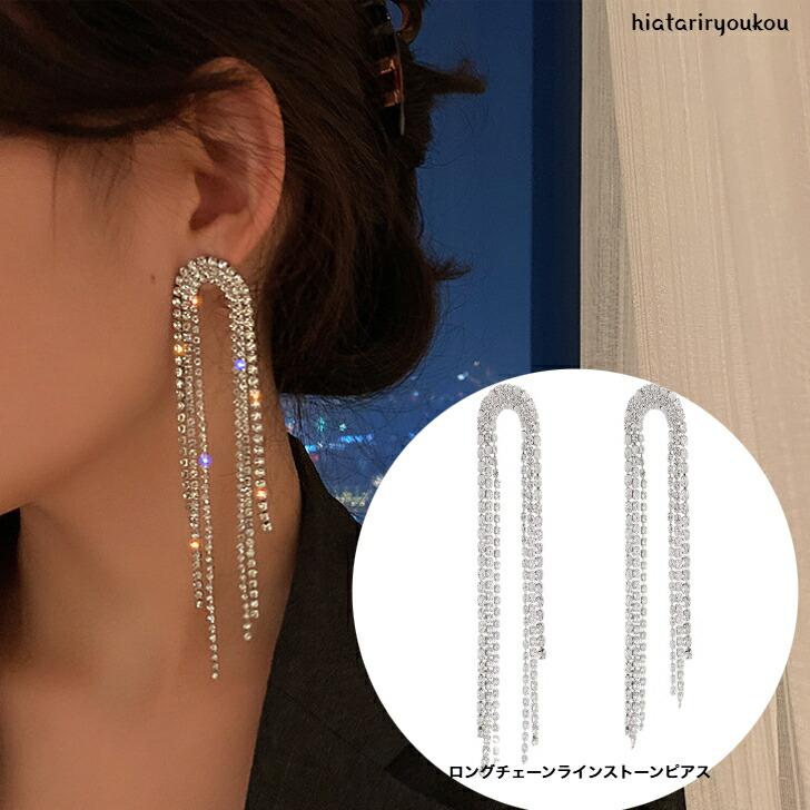 ピアス ラインストーン シルバー ラインストーンパーツ(約6mm)約10個 シルバーxクリスタル ラウンド