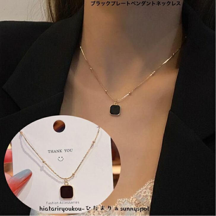 ネックレス ブラックプレートペンダントボールチェーンネックレス 送料