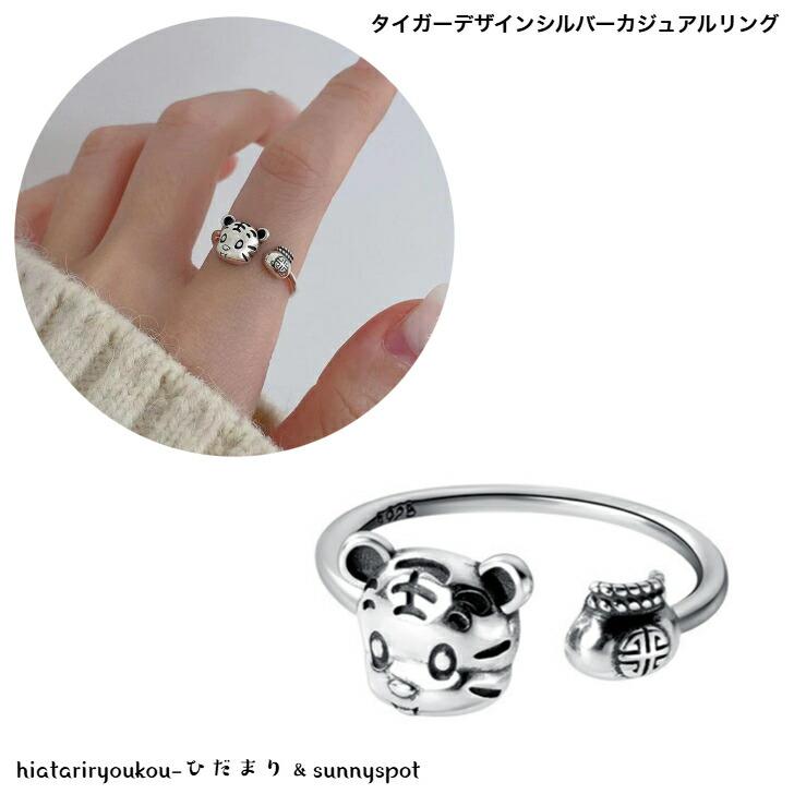 可愛い指輪です RING（リング） ｜ Jouete | ジュエッテ 公式サイト