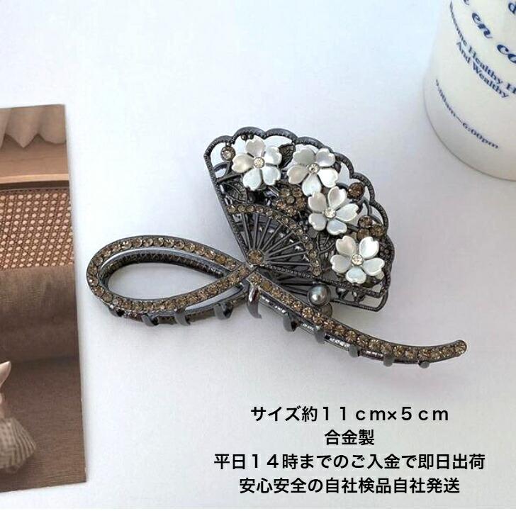 ヘアクリップ ホワイトフラワー扇デザインビッグバンスクリップ 大人