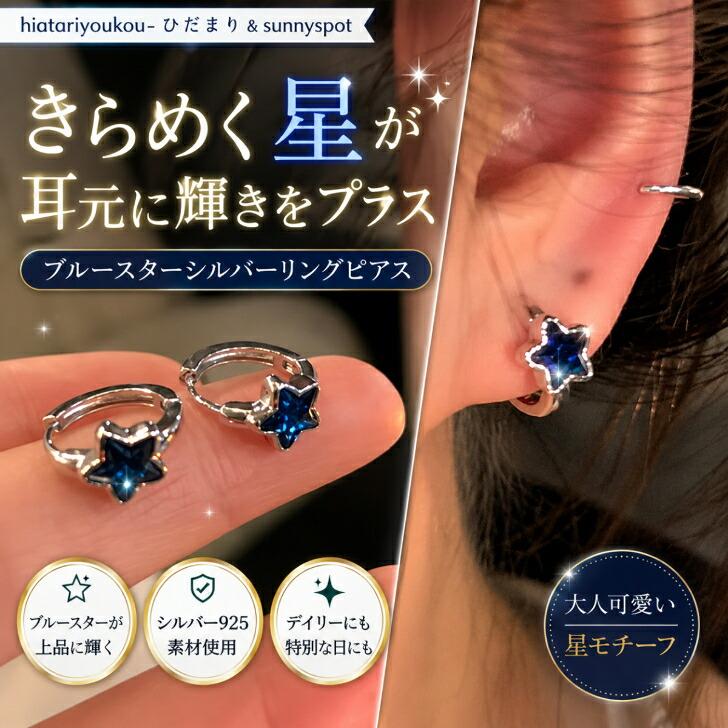ピアス フープ リング シルバー 送料無料 小さめ レディース 輪っか
