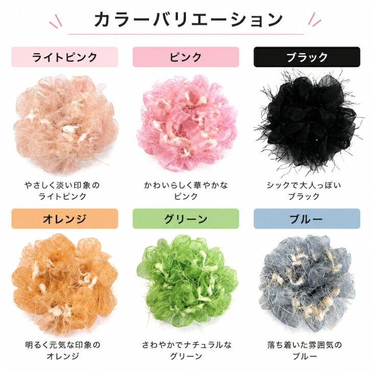 ヘアゴム オーガンジーリボンデコレーションシュシュ 送料無料 大人