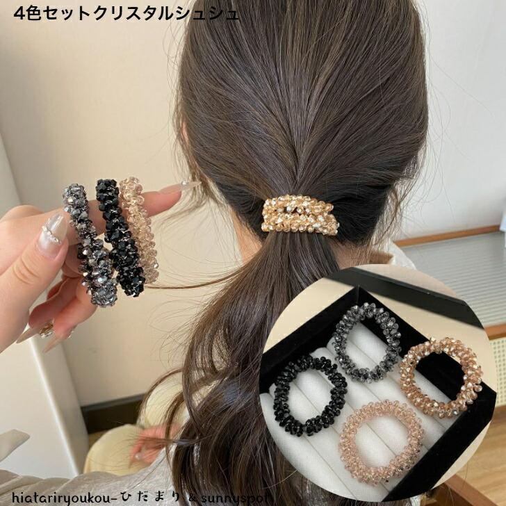 ★✩.*˚激レア★✩.*˚Seule Sou クリスタルヘアゴム .*˚激レア.*˚Seule Sou クリスタルヘアゴム 【公式通販】