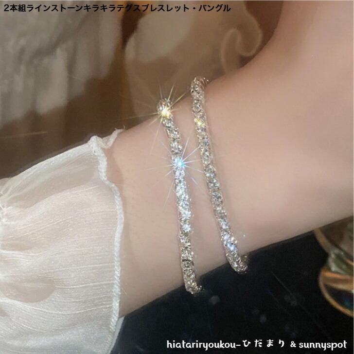 レア！！サンストーンキラキラバングルブレスレット！！！ レア！！サンストーンキラキラバングルブレスレット！！！ レア