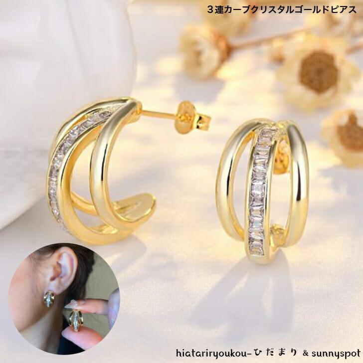 yuyuyu さま専用 BAR JEWELLERY ゴールドカーブピアス v_423416_00.jpg?0$