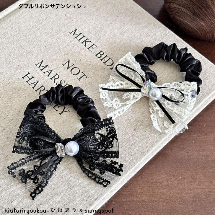 4点セット△▲セール8サテンシュシュ+リボンヘアゴム4点セットお買い得 シュシュ ダブルリボンサテンシュシュ 新発売セール 大人 かわいい