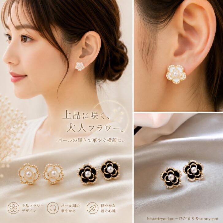 ELLE SHOP限定 オーバルフラワー巻フープパールピアス ELLE SHOP限定