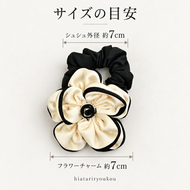 シュシュ ヘアゴム カメリア 花 フラワー 新発売セール 送料無料 バイ