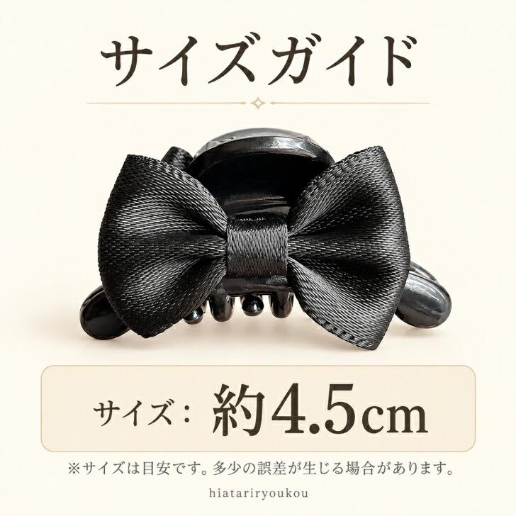 ヘアクリップ 2個セット 新発売セール 送料無料 リボン ミニ バンス