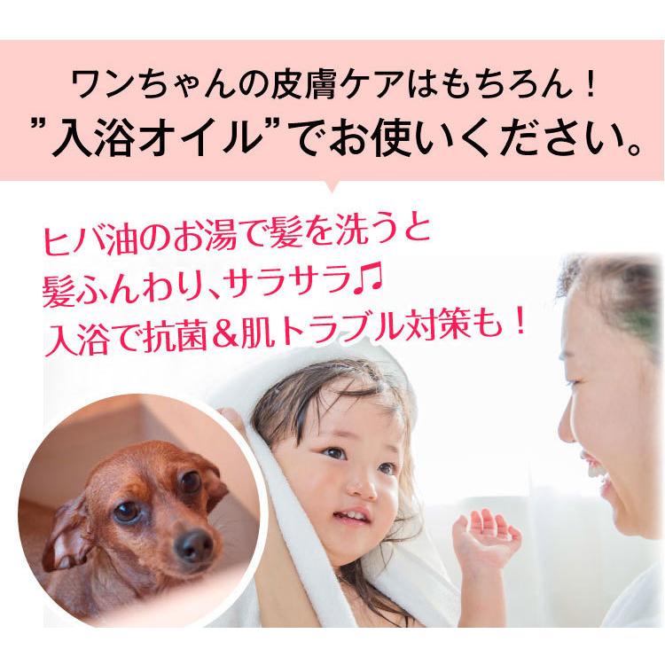 ヒバノワ 青森ヒバ油 100 精油 ml 1本 ヒバ水スプレー30ml 送料無料 Hibayu1 高品質 青森ヒバ油 Hibanowa 通販 Yahoo ショッピング