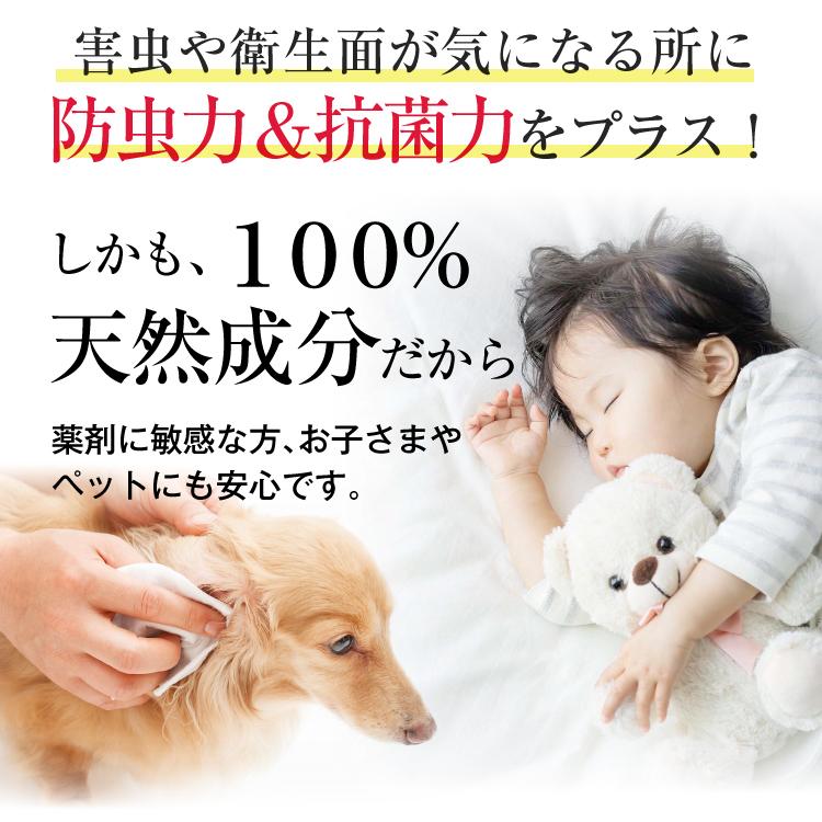 蚊、カメムシ、ダニ対策に！ヒバノワ 青森ヒバ油 100% 精油 20ml×1本 ＆ ヒバ水スプレー30ml／送料無料｜hibanowa｜10