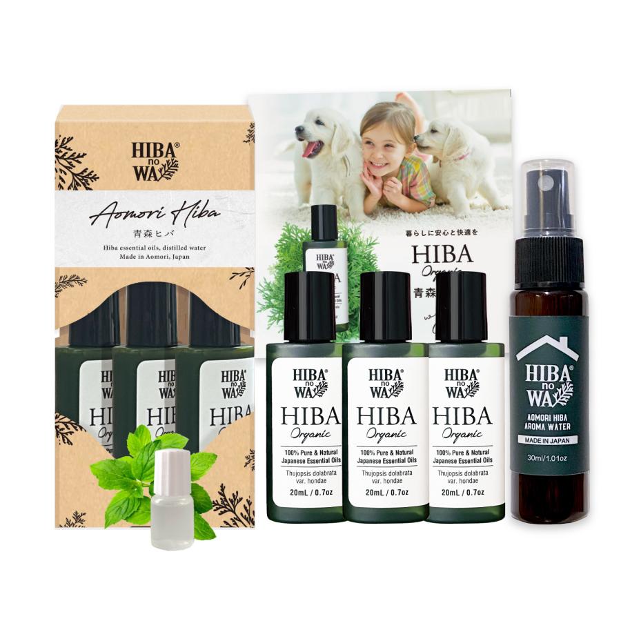 蚊、カメムシ、ダニ対策に！ヒバノワ 青森ヒバ油 100% 精油 20ml×2本＋