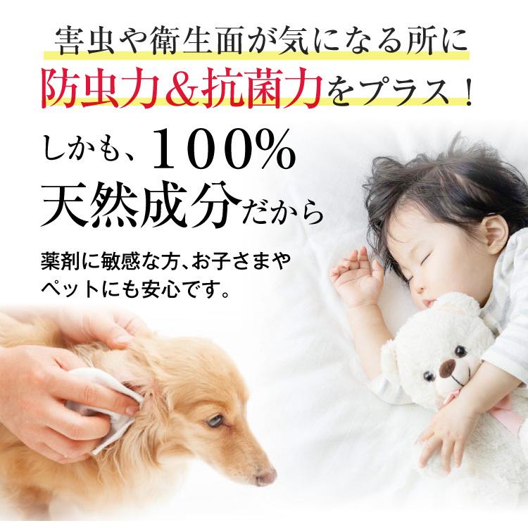 最安値に挑戦 ヒバノワ全品まとめてセット 青森ヒバ油 ml ヒバ蒸留水スプレー 30ml ヒバチップg ハッカ油5ml Aynaelda Com