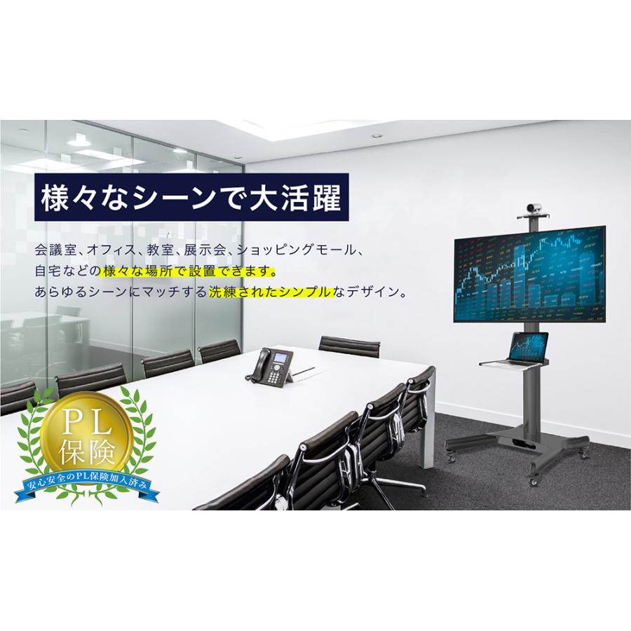 テレビスタンド 2020最新型 32 60インチ対応 移動式 Tvスタンド モニタースタンド キャスター付き 耐荷重50kg 会議室 オフィス 学校 展示会 ハイタイプ 高さ調整 Hibari0027 Hibari 通販 Yahoo ショッピング