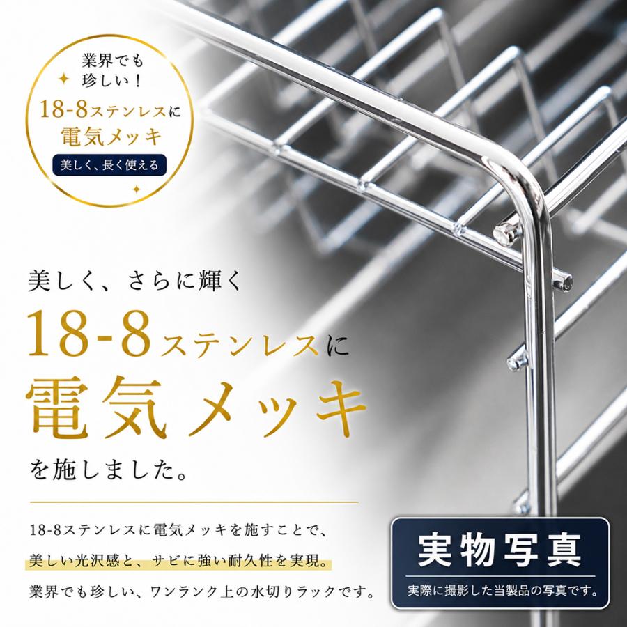 超人気 食器 水切りラック シンクサイド スライド 調整可能 ステンレス 