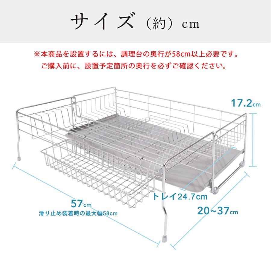 超人気 食器 水切りラック シンクサイド スライド 調整可能 ステンレス 