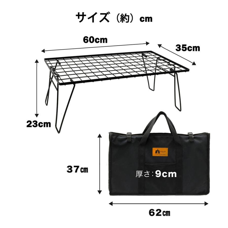 超人気 HIBARI フィールドラック キャンピングラック 3個セット 収納ケース付き マットブラック コンパクト アウトドアテーブル 折りたたみ テーブル 送料無料｜hibari｜09