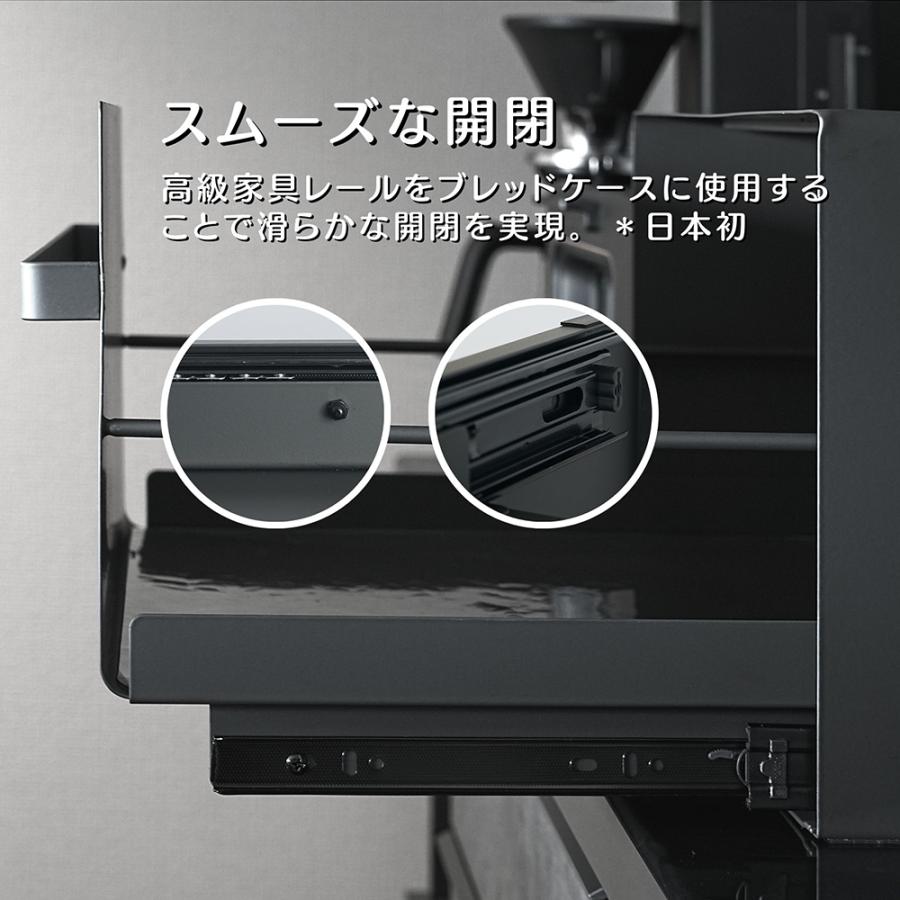 超人気 ブレッドケース パンケース 引き出し型 キッチン収納