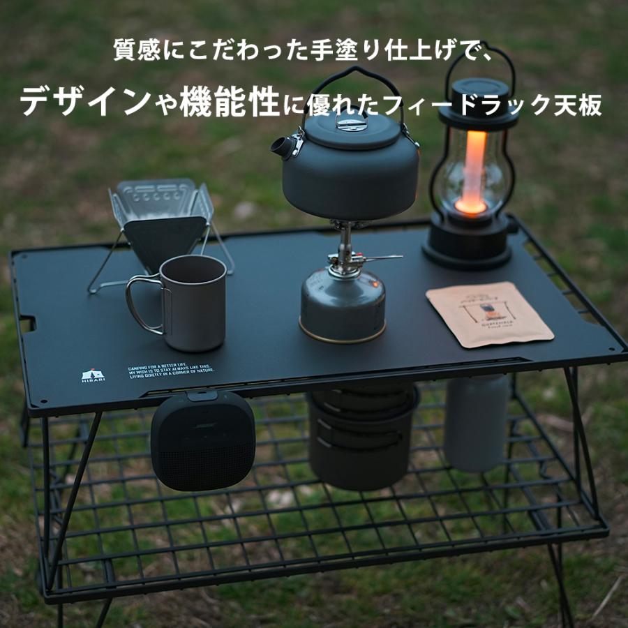 新商品 HIBARI フィールドラック天板 キャンピングラック天板 新商品 HIBARI フィールドラック天板 キャンピングラック天板
