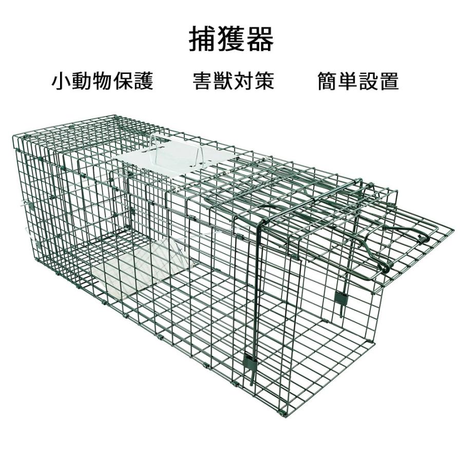 捕獲器 アニマルトラップ Lサイズ 野良猫 迷子猫 小動物保護 実獣被害 コンパクト収納 踏み板式 ハクビシン アライグマ 持ち運び Hibari 送料無料 Hibariar001 Hibari 通販 Yahoo ショッピング