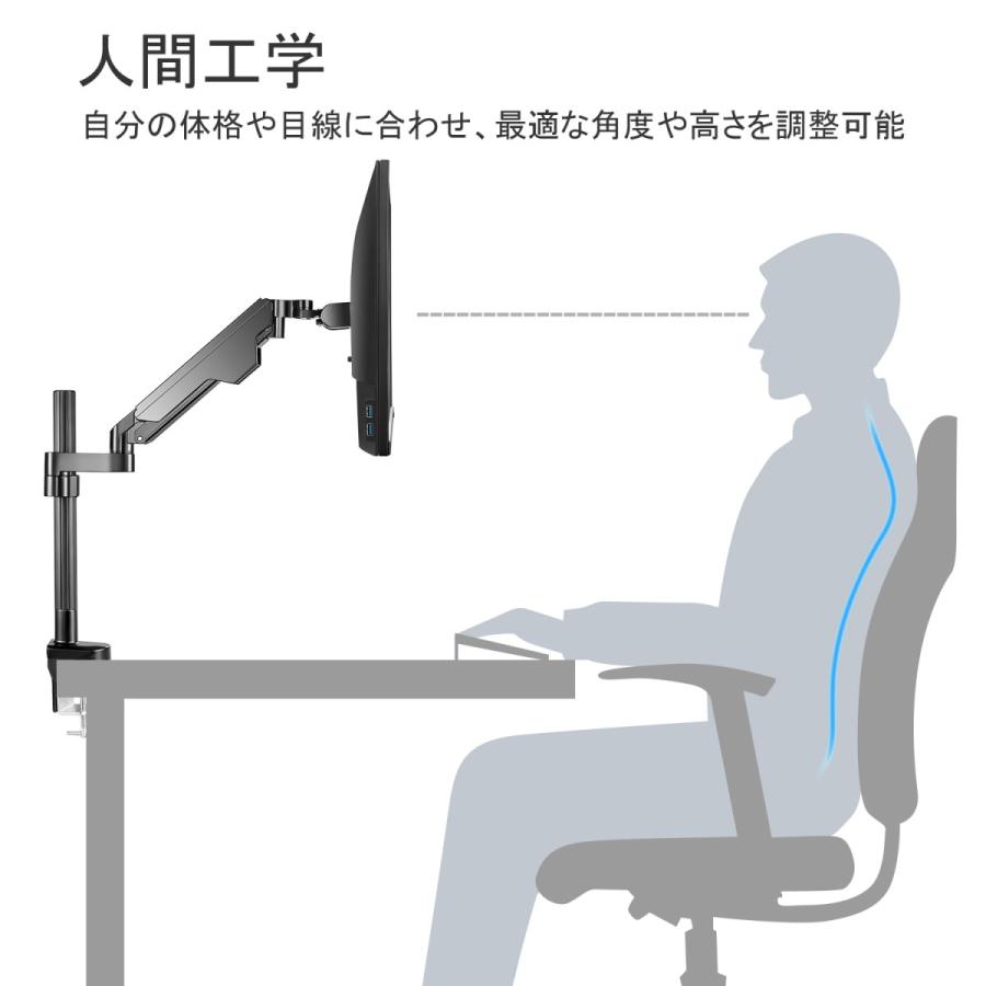 Pc デュアルモニターアーム 2画面 ブラック 液晶ディスプレイ アーム 多角度調整 ガスシリンダー式 17 32インチ対応 耐荷重2 9kg グロメット式 クランプ式 Mdm Hibari 通販 Yahoo ショッピング