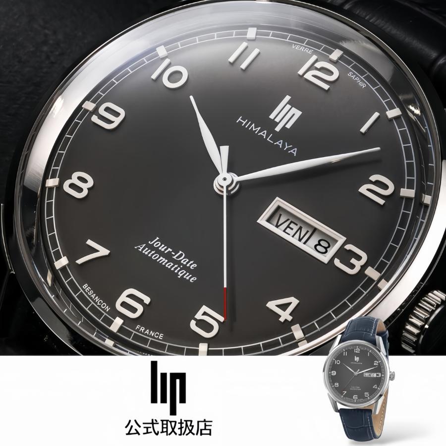 HIMALAYA リップ LIP 腕時計 自動巻き メンズ HIMALAYA 40mm ヒマラヤ 
