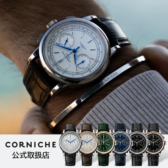 CORNICHE（コーニッシュ） 腕時計 メンズ Heritage Chronograph