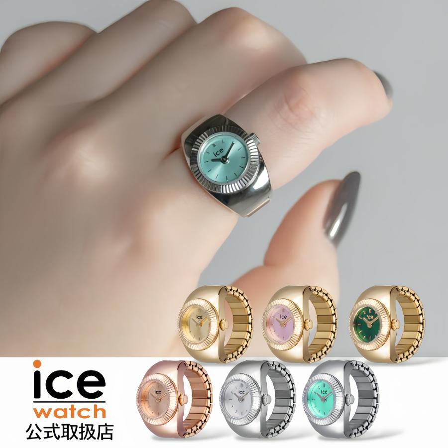 ICE WATCH（アイスウォッチ） アイスウォッチICE-WATCH リングウォッチ