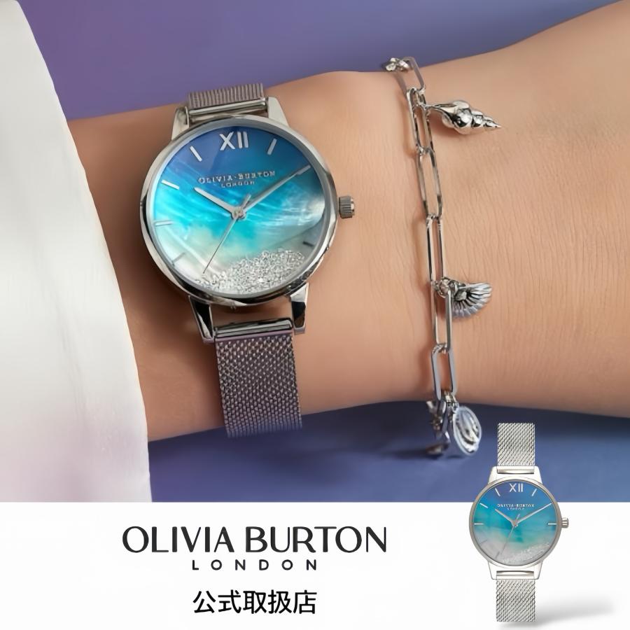 OLIVIA BURTON（オリビアバートン） 腕時計 レディース Under The Sea