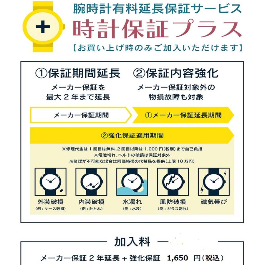 ディーワンミラノ D1 MILANO 腕時計 自動巻き スケルトン メンズ 機械式 SQUARE スクエア ブレスレット シルバー ブラックの画像