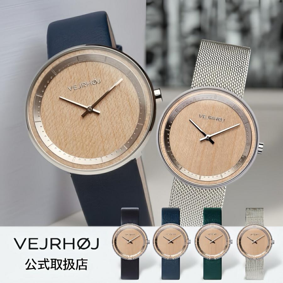 ヴェアホイ VEJRHOJ 腕時計 木製 メンズ レディース The MAPLE 34mm 