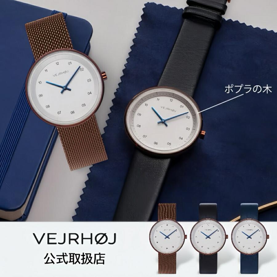 ヴェアホイ VEJRHOJ 腕時計 木製 メンズ レディース ARCTIC 40mm