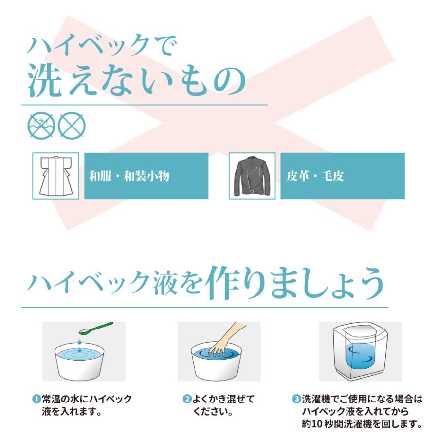 ハイベック 液体洗剤 おしゃれ着洗剤 エースドライ 詰替用 1000g 今