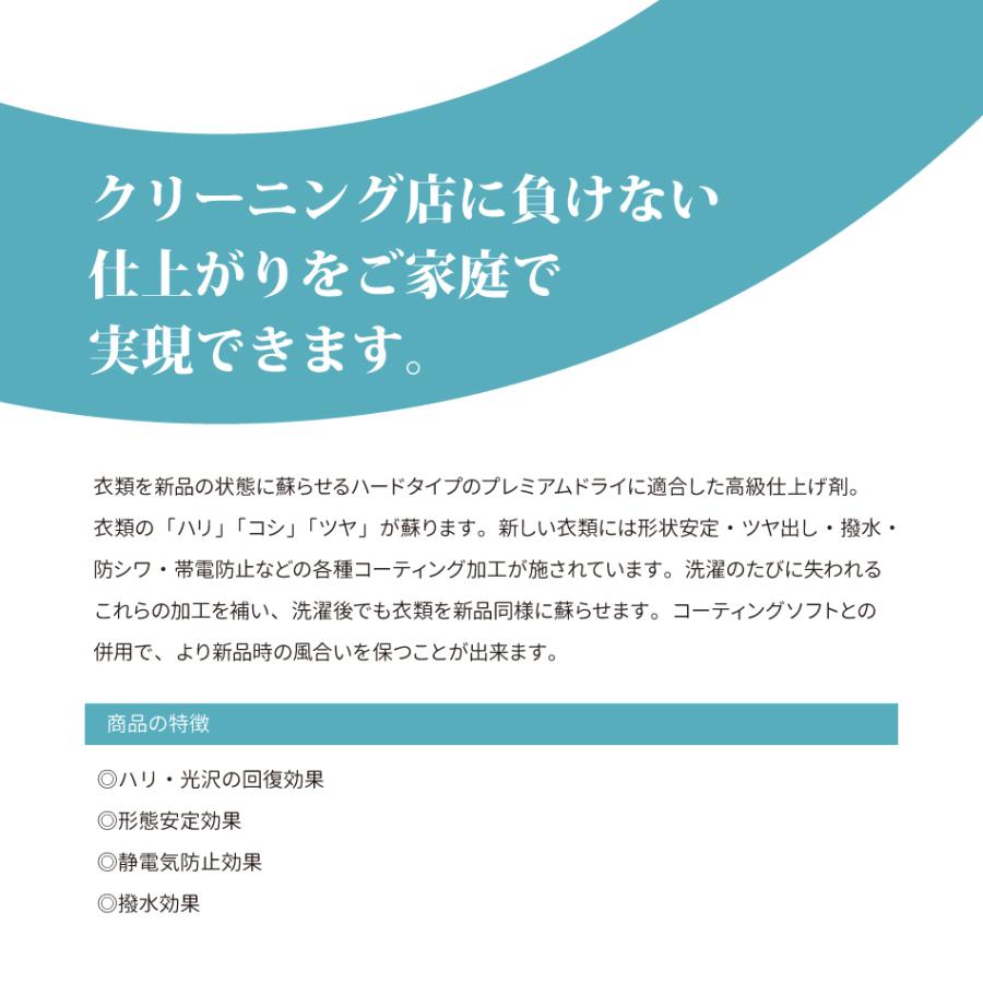 ハイベック 今だけおまけつき 公式 コーティング ハード 500g 洗濯