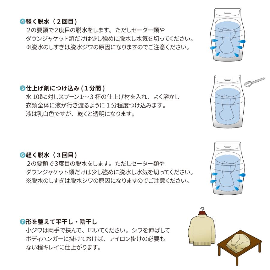 ハイベック 液体洗剤 おしゃれ着洗剤 プレミアムドライ 本体ボトル