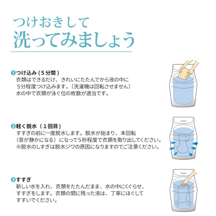 ハイベック 公式 ゼロドライ ボディー ハンガー セット 洗濯 洗剤 液体