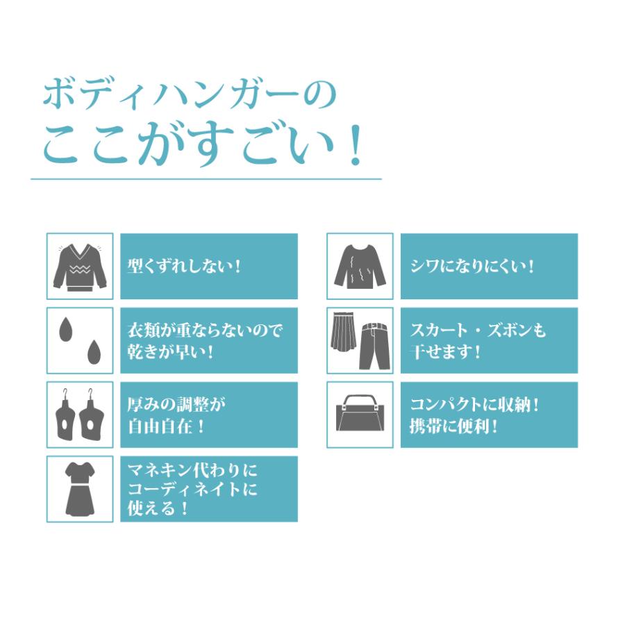 ハイベック 公式 ゼロドライ ボディー ハンガー セット 洗濯 洗剤 液体