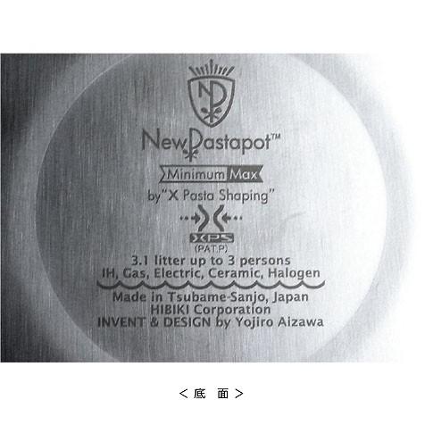 杉山金属 節水エコ・パスタ鍋NewPastapot（