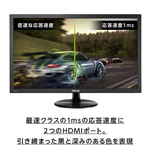 ASUS ゲーミングモニター 21.5型FPS向き/1ms/TN/HDMI×1/D-sub/スピーカー内蔵/ブルーライト軽減/VESA/3年