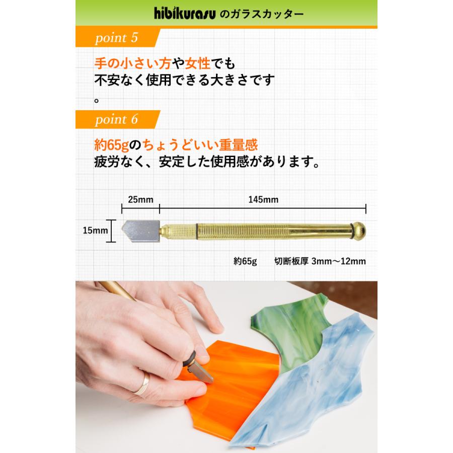 hibikurasu ガラスカッター オイル補充 ローラータイプ 替刃 スポイド セット ガラス タイル 切断 工具 ３〜１２mm / GK1-GLD｜hibikurasu｜03