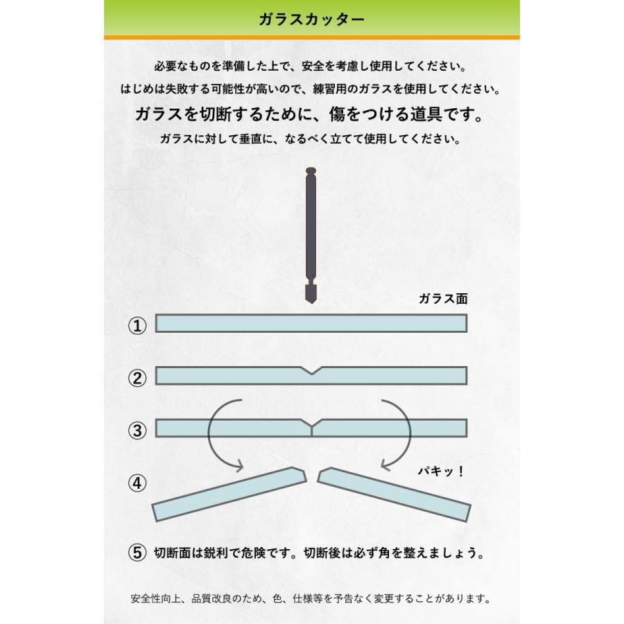 hibikurasu ガラスカッター オイル補充 ローラータイプ 替刃 スポイド セット ガラス タイル 切断 工具 ３〜１２mm / GK1-GLD｜hibikurasu｜08