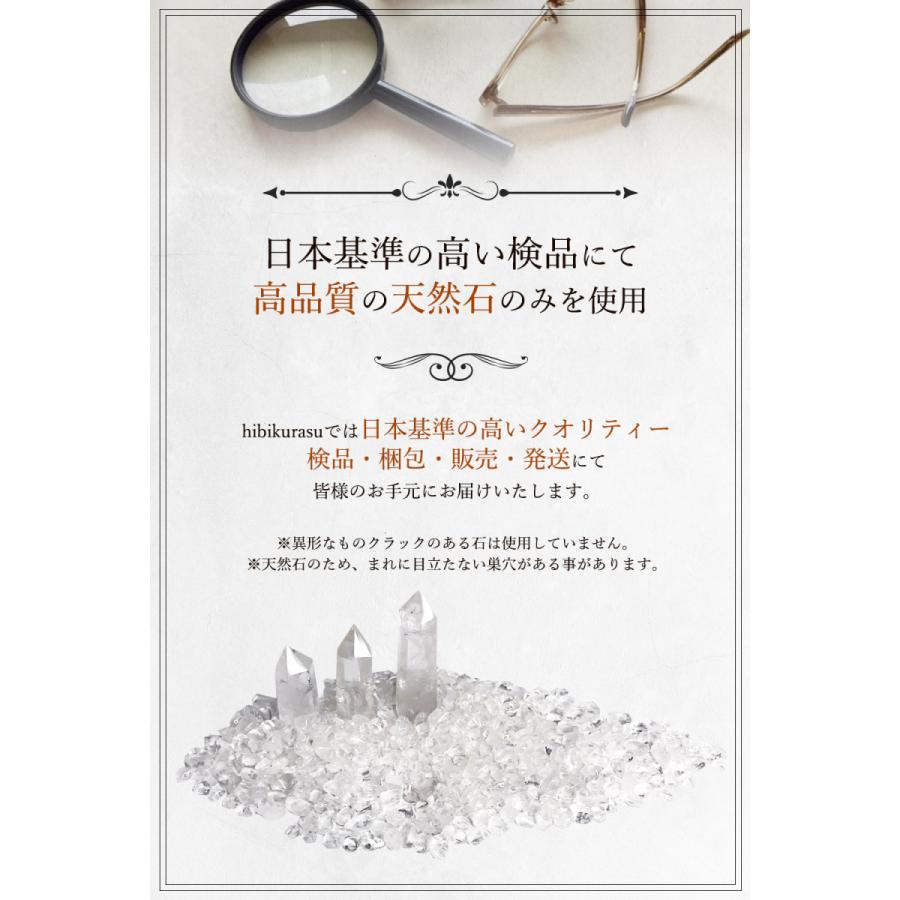 hibikurasu クリスタル 六角柱 4cm さざれ石 100g 浄化セット 水晶 天然石 クラスター さざれ 細石 パワーストーン クォーツ 浄化 インテリア｜hibikurasu｜08