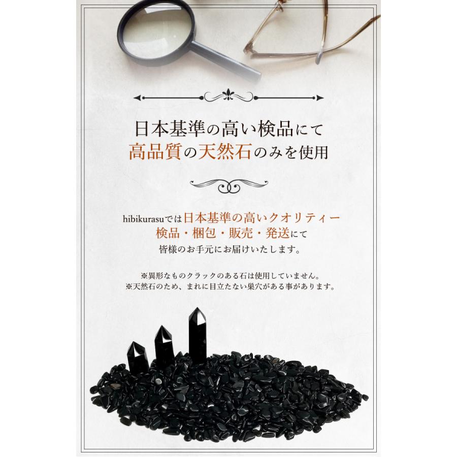 hibikurasu ブラックオニキス 六角柱 3cm 5cm 浄化セット 黒瑪瑙 hibikurasu ブラックオニキス 六角柱 3cm 5cm 浄化セット 黒瑪瑙