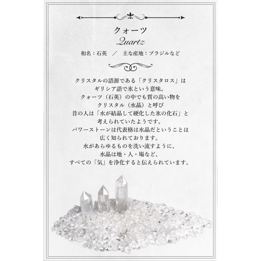 hibikurasu クリスタル 六角柱 3cm 5cm 浄化セット 水晶 天然石 hibikurasu クリスタル 六角柱 3cm 5cm 浄化セット 水晶 天然石