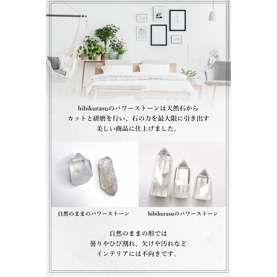 hibikurasu クリスタル 六角柱 3cm 5cm 浄化セット 水晶 天然石 hibikurasu クリスタル 六角柱 3cm 5cm 浄化セット 水晶 天然石