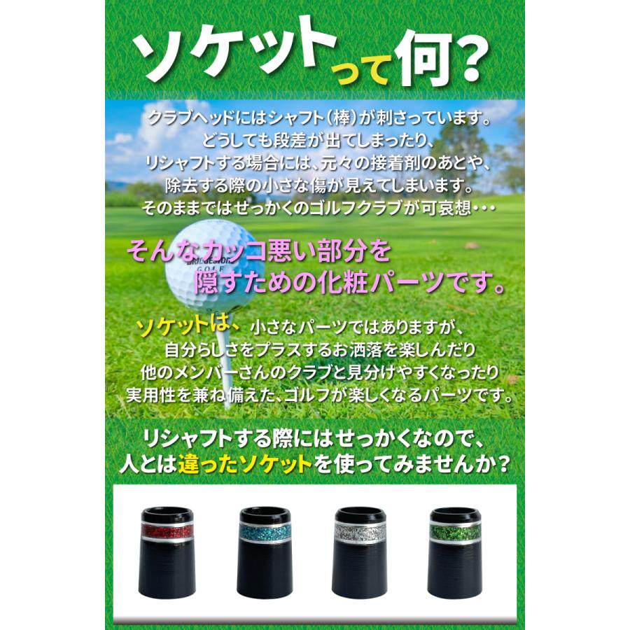 noyips ゴルフ ソケット 銀 ラメ シルバー 10個セット noyips ゴルフ ソケット 銀 ラメ シルバー 10個セット