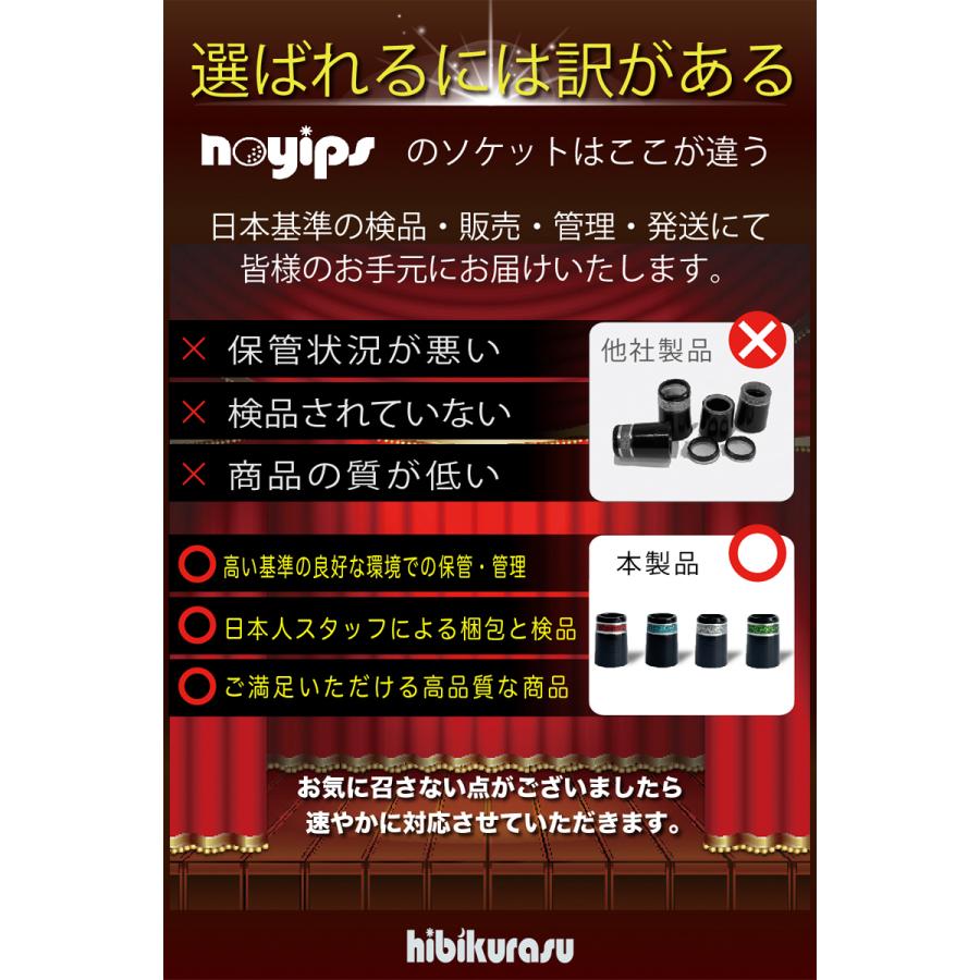 Noyips ゴルフ ソケット hibikurasu TIP径 フェルール セル ブルー 370 リシャフト アイアン 355 スリーブ 10個セット ラメ チップ径 GOLF 青 シャフト ゴルフパーツ、工具 ウッド用ソケット 青1本ライン 内径8.4mm(.335)