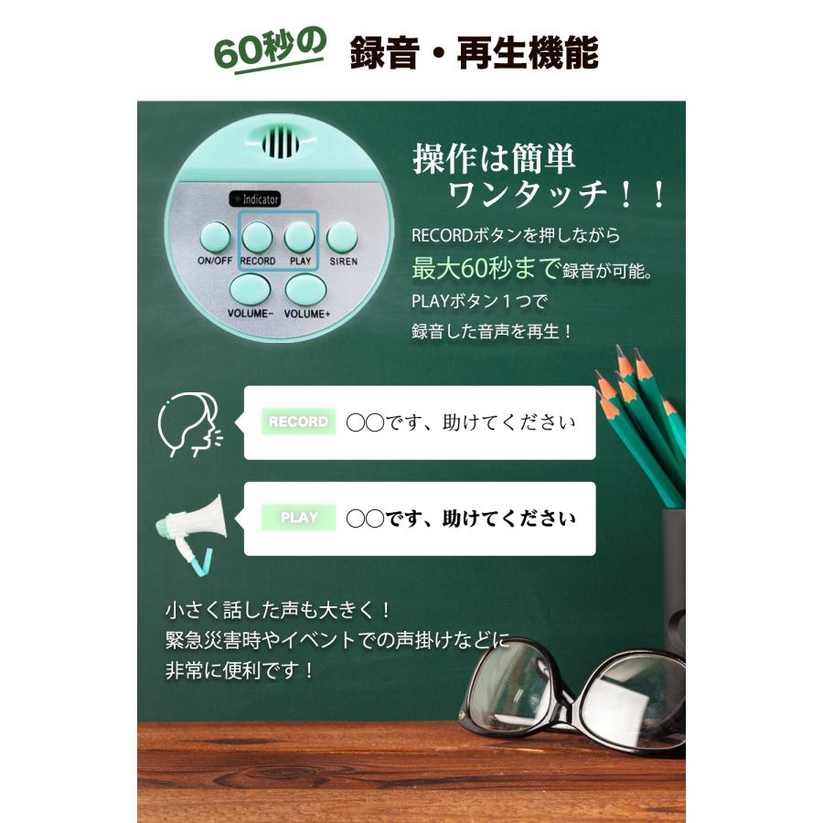 hibikurasu メガホン 拡声器 録音機能付き 10W サイレン